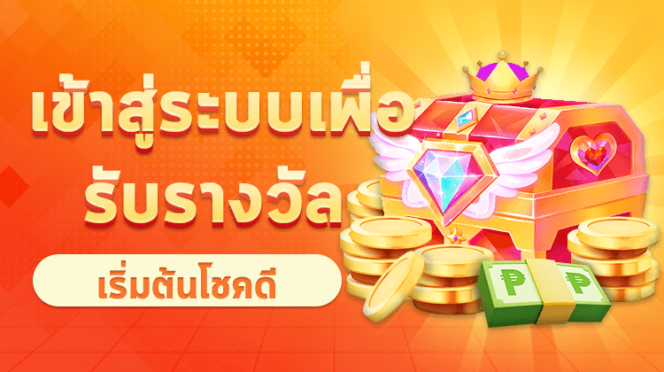 Royal Casino